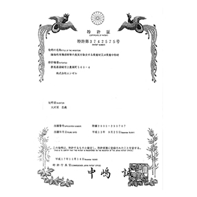 分辨专利